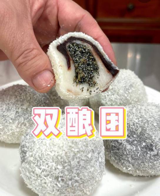沈大成同款双酿团（3pcs）Double-Stuffed Glutinous Rice Ball
